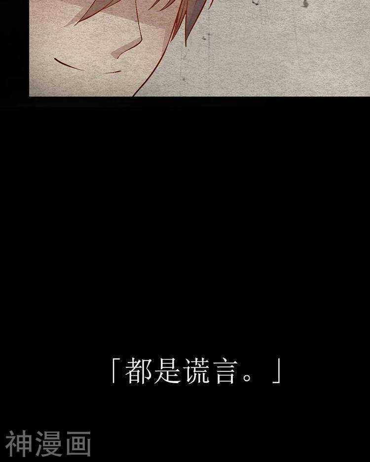 第35话 下雨了早点回家啊~15