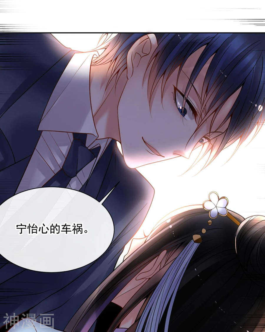 第87话 肤浅的认知20