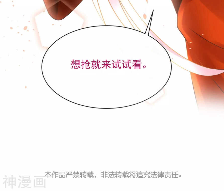 第96话 消失的爱人38