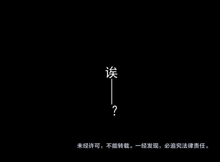 第18话 你不能辞职！！41