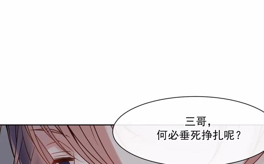 第158话 虚惊11