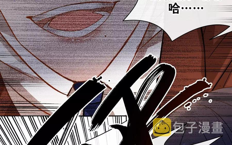 第157话 再遇30