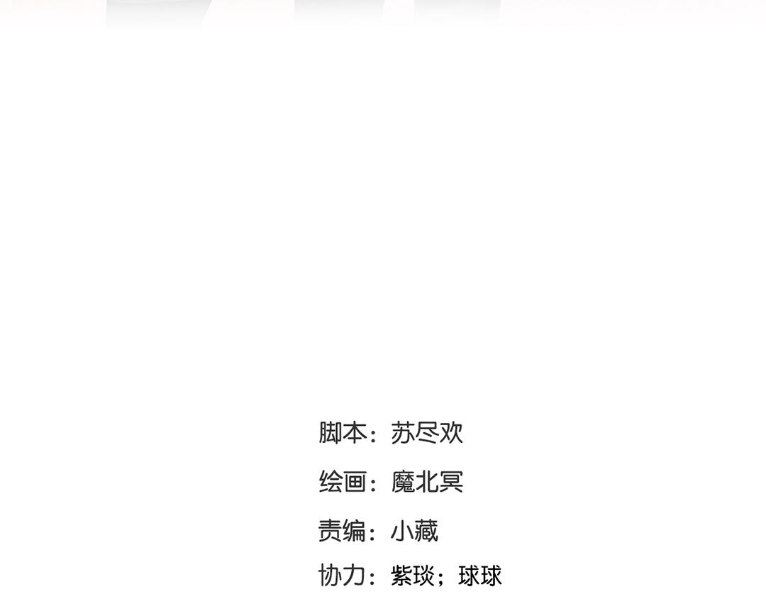 第144话 开始约会4