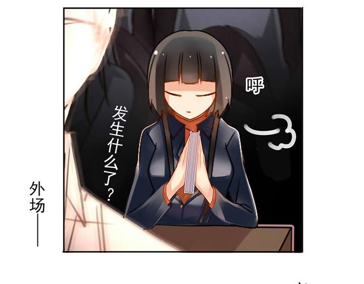 第16-17话 难道我不是女主59