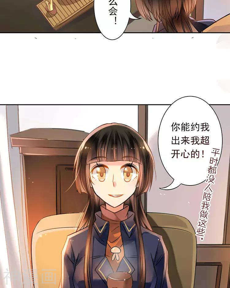 第49话 你不用这么沮丧3