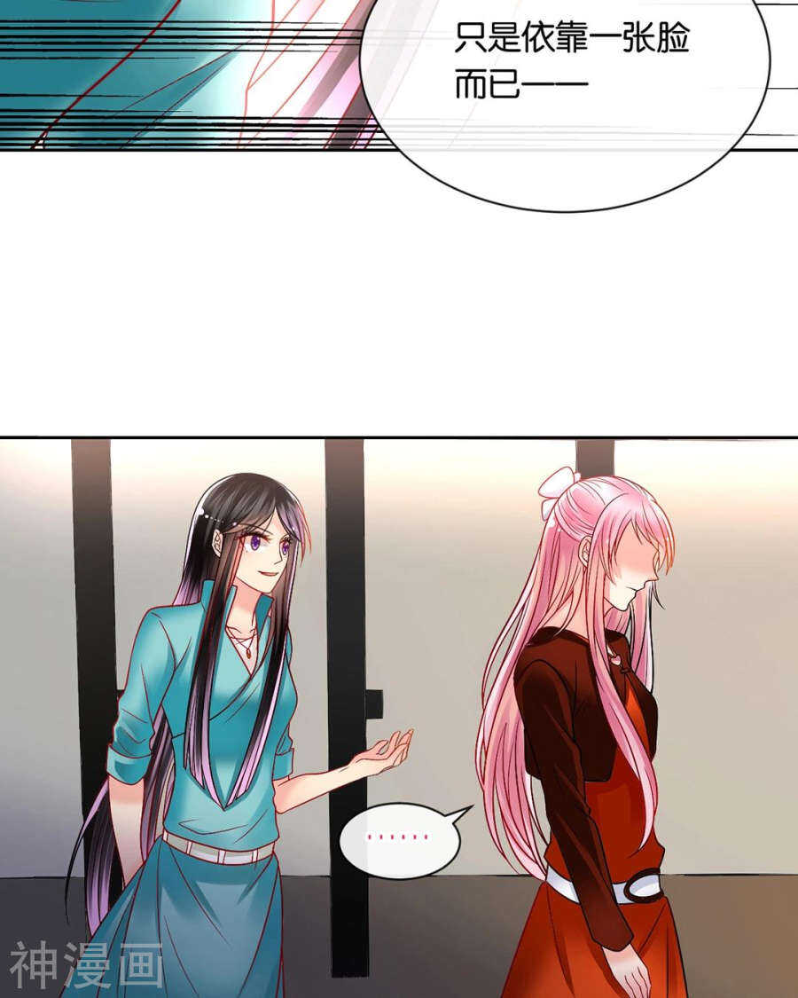 第78话 对峙开始！11