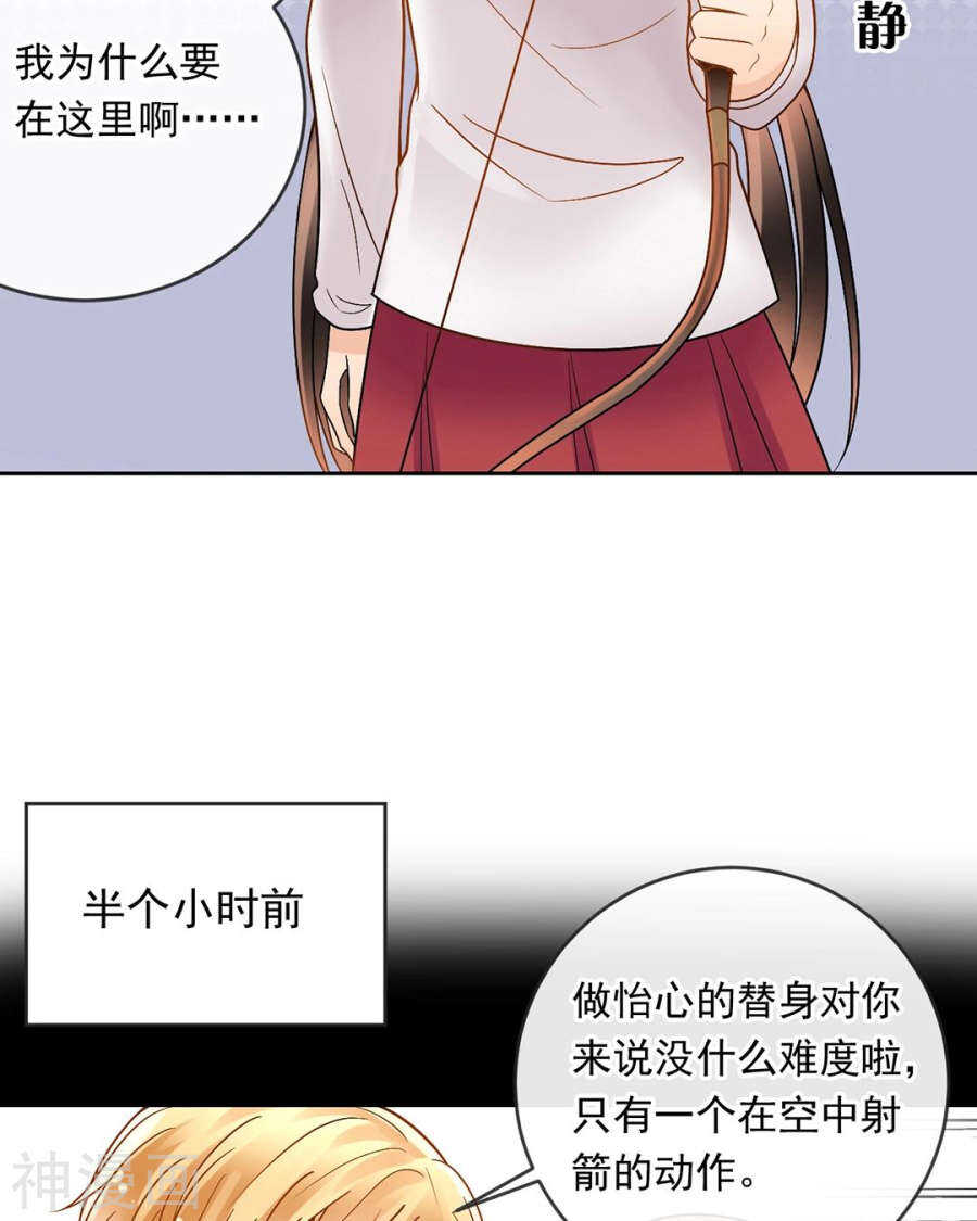 第84话 再会5