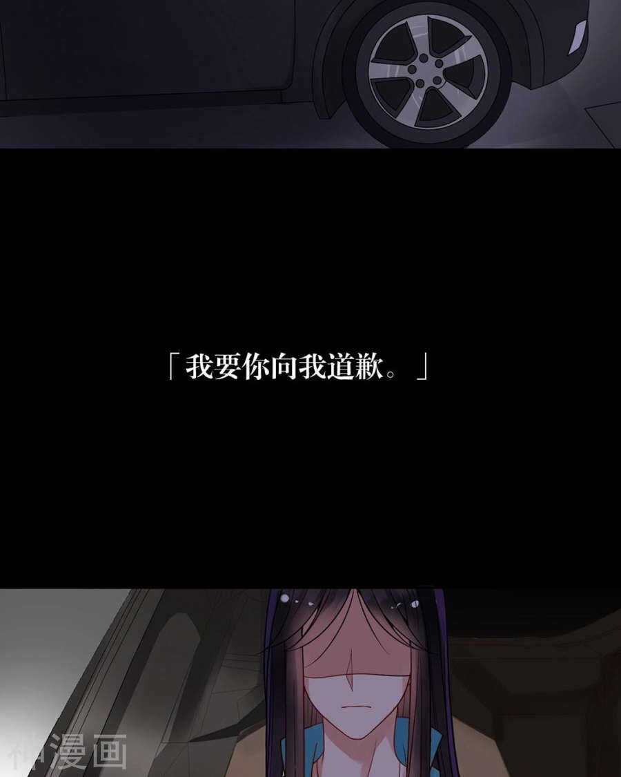 第99话 道歉24