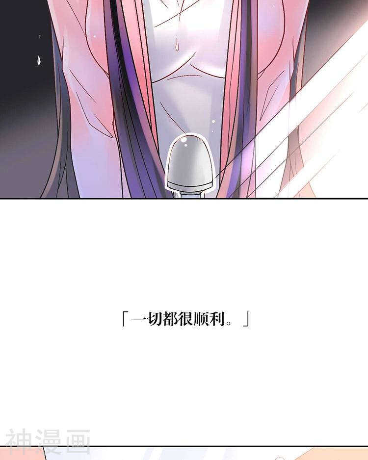 第58话 花心少爷的复仇女神12