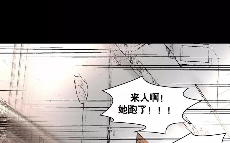 第155话 逃脱与救援33