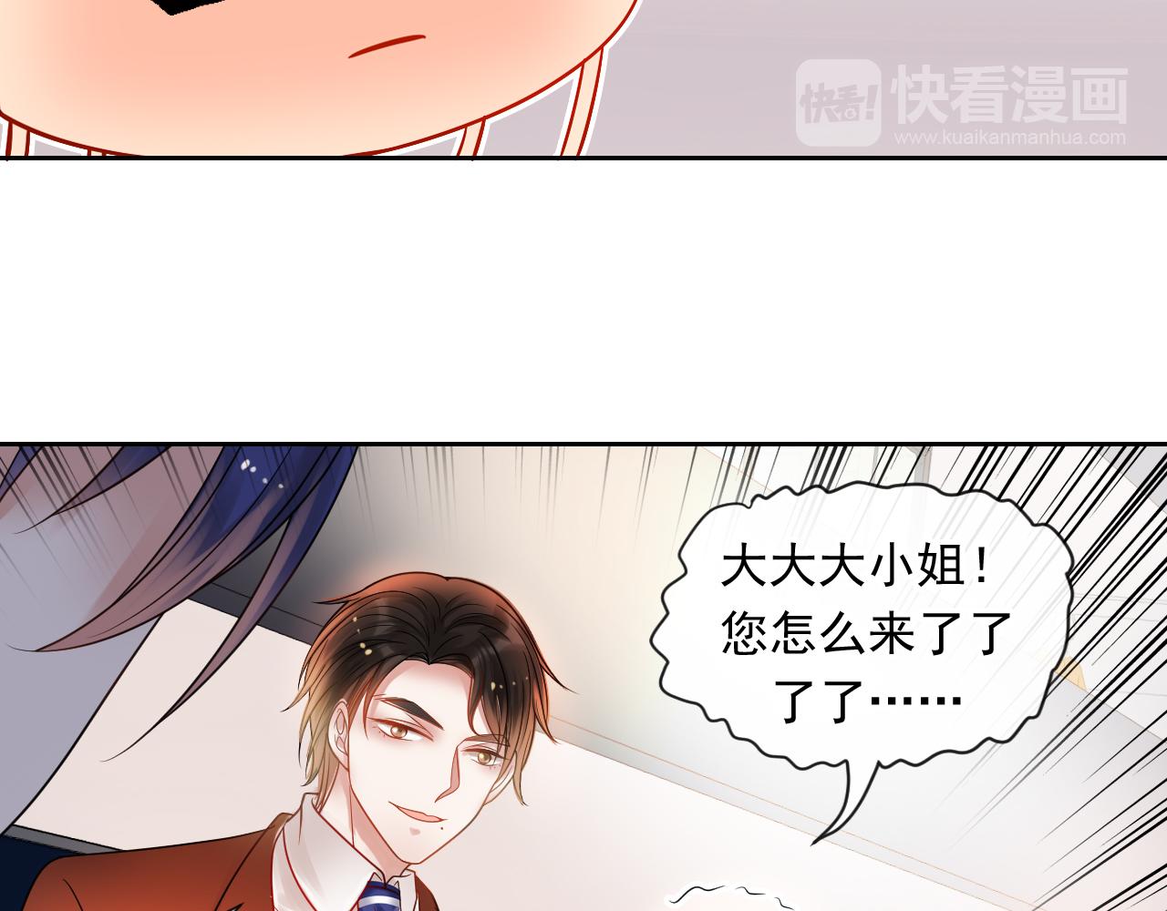 第144话 开始约会34