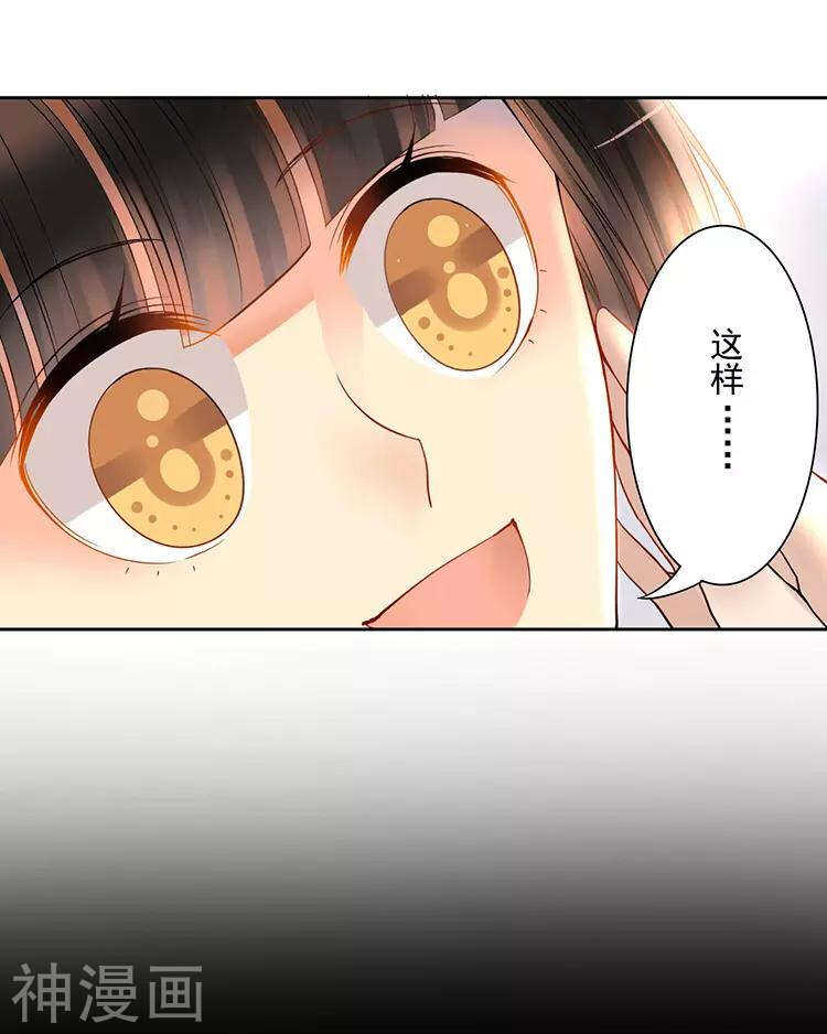 第44话 似曾相识的感觉6