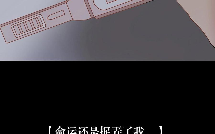 第130话 舒瑜的曾经42