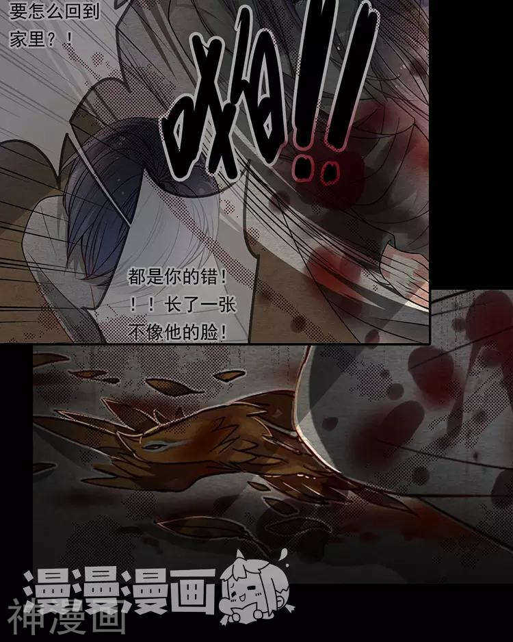 第47话 你相信重生吗？5
