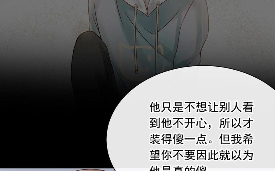 第117话 遗失51