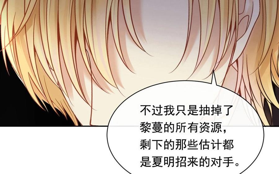 第117话 遗失15