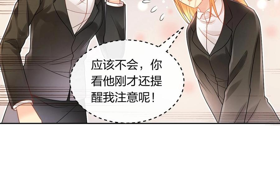 第143话 办公室风云53