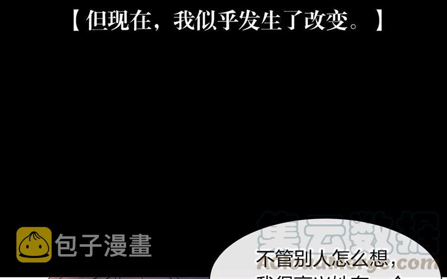 第153话 魔鬼的爱恋36