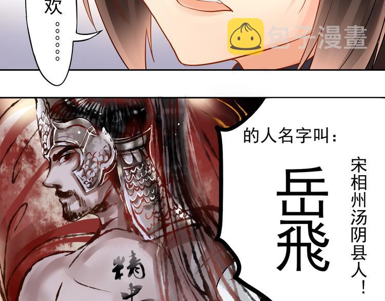 番外 这是药丸！7