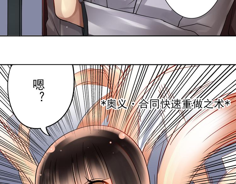 第11话 男二号？10