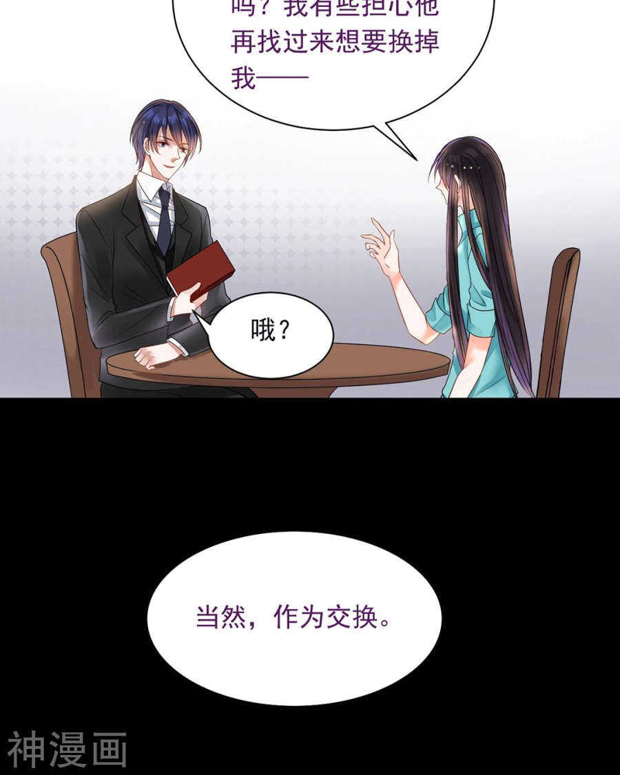 番外 心灵的友人21