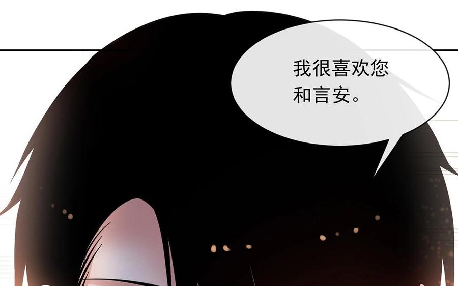 第140话 信任9