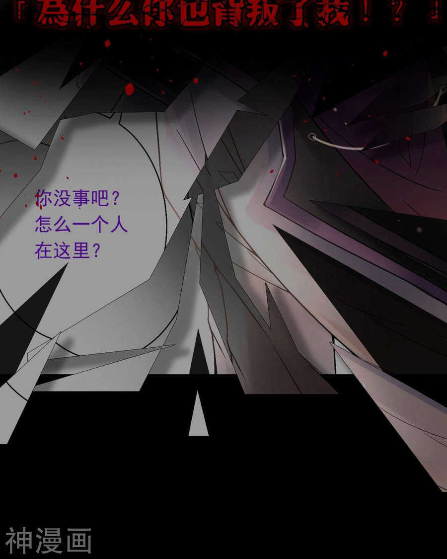 第99话 道歉12