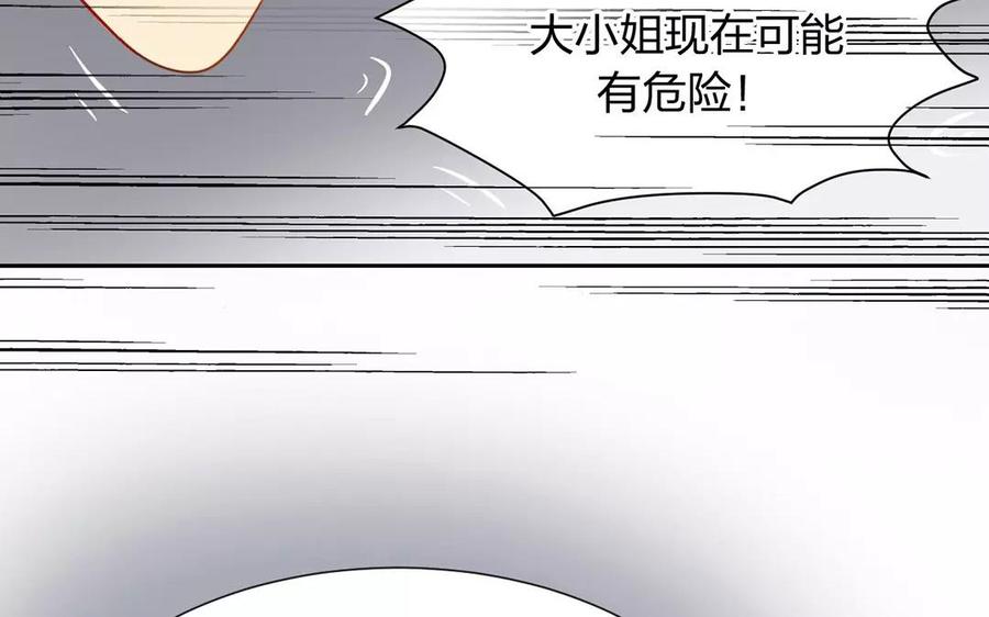 第155话 逃脱与救援65