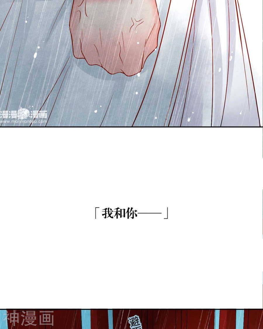 第80话 转机26
