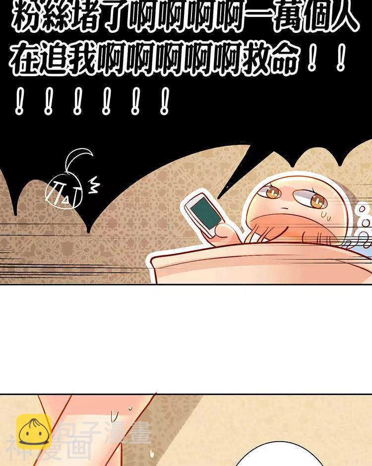 第50话 霸道总裁与小白花篇完27