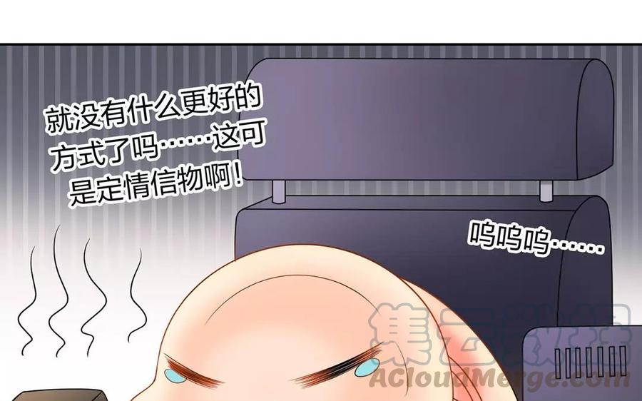 第161话 送礼物原来很简单24