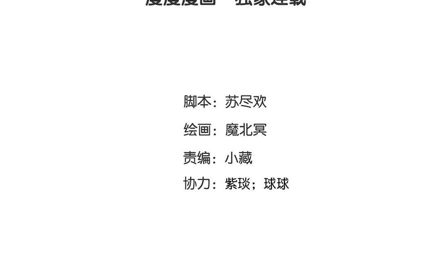 第143话 办公室风云6