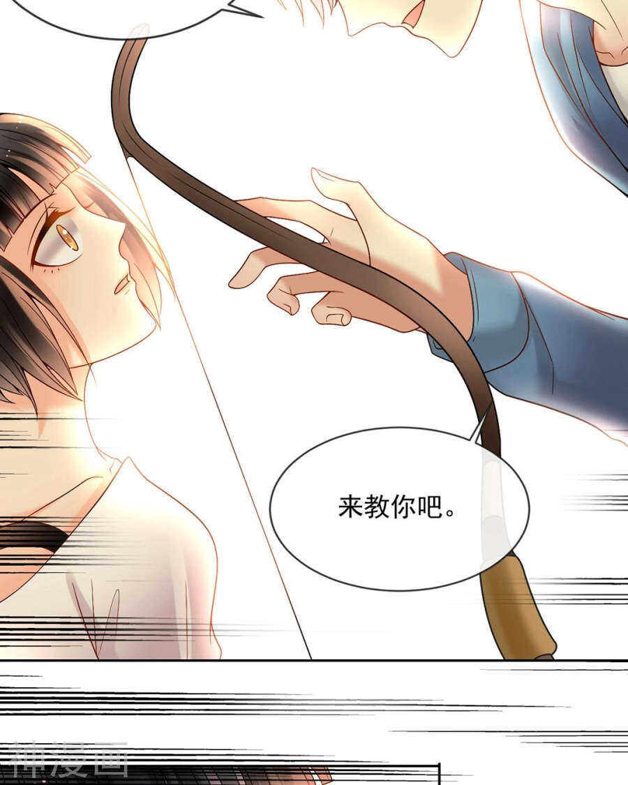 第84话 再会11
