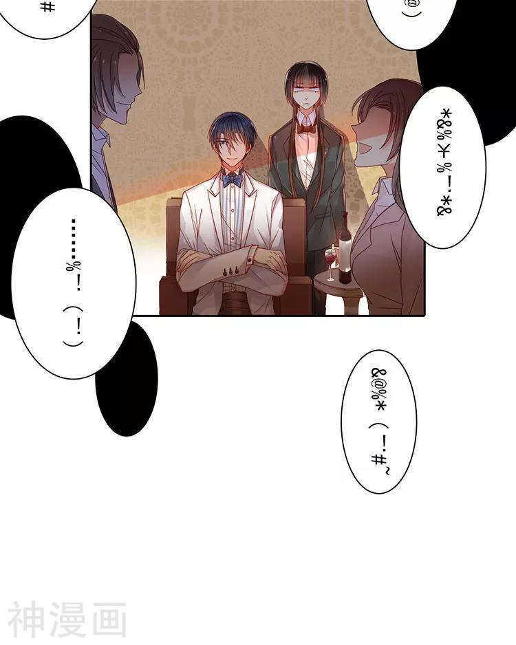 第38话 我得记忆力很好15
