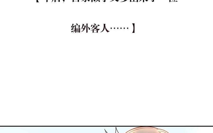 第136话 血缘10