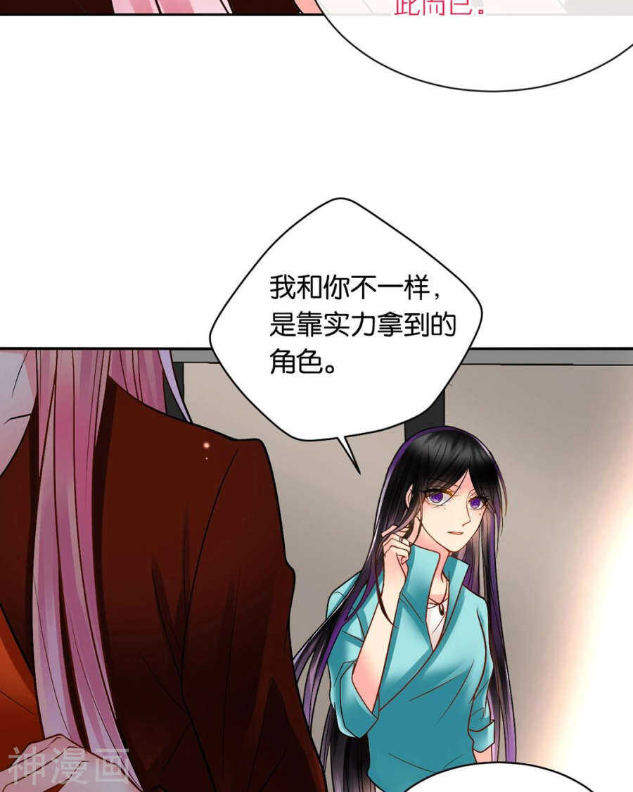 第78话 对峙开始！7