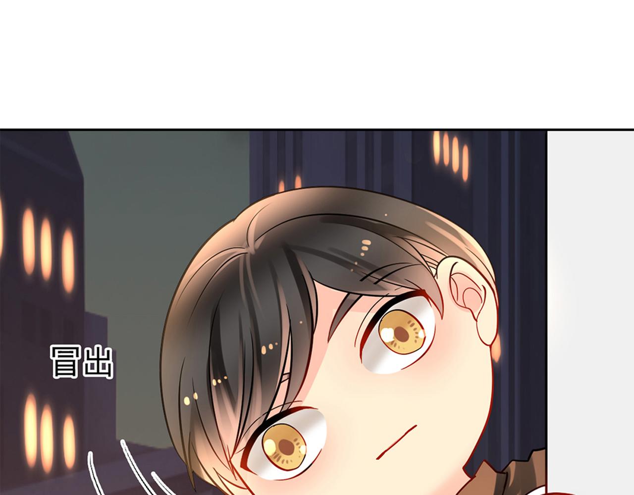 第169话 番外父母爱情（上）46