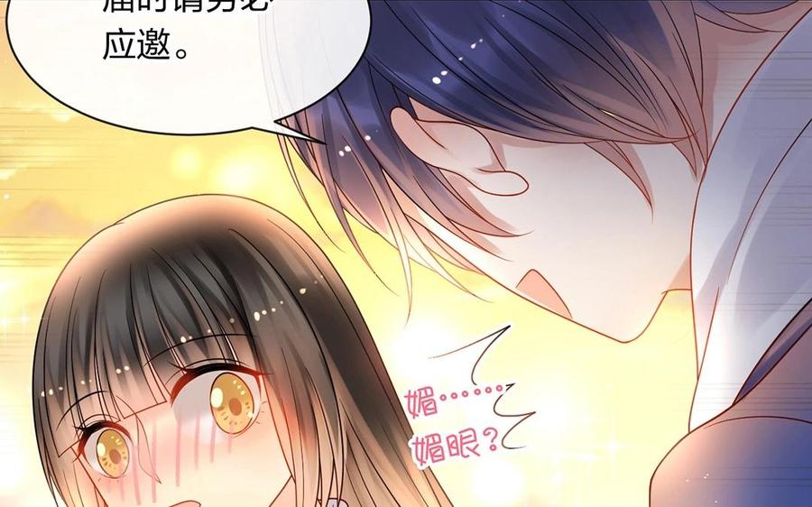 第146话 礼物21
