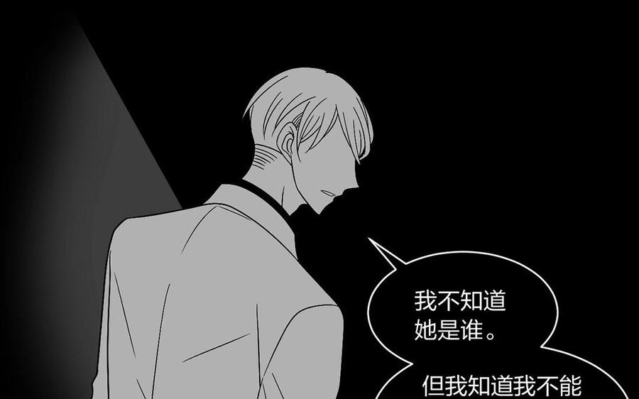 第128话 交锋66