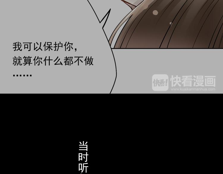 第19话 强迫症上司来啦！21