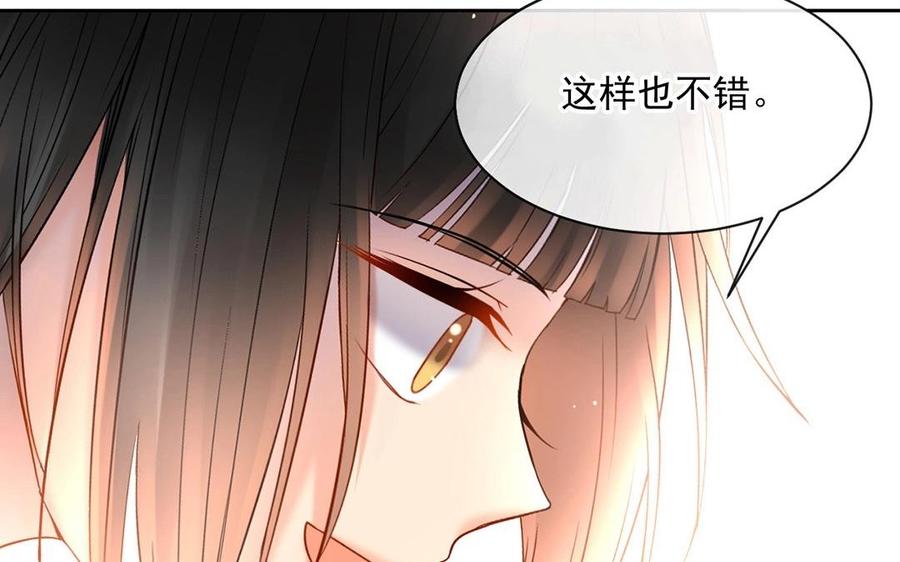 第123话 交往37