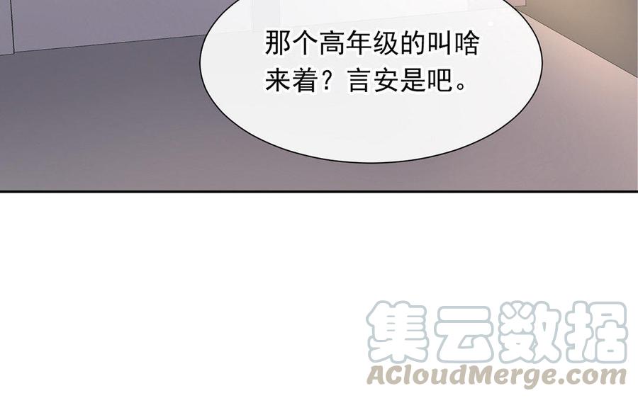 第167话 竹马44
