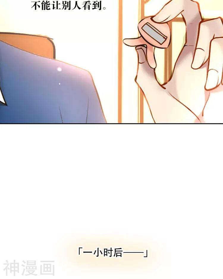 第54话 汤31