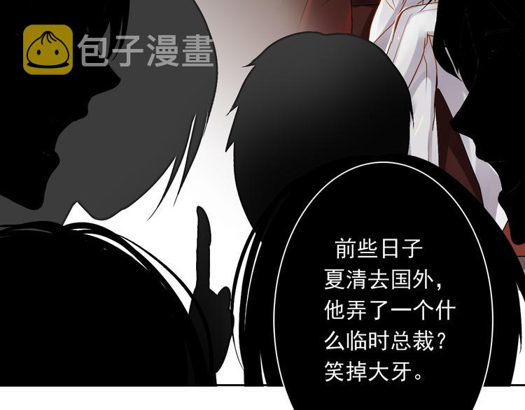 第16-17话 难道我不是女主4