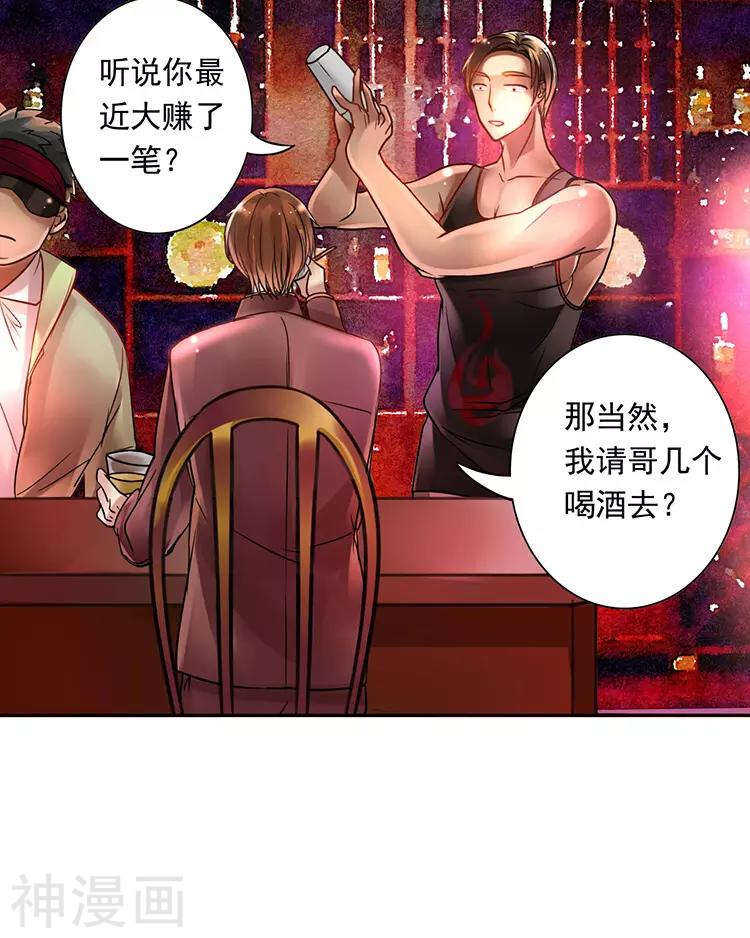第50话 霸道总裁与小白花篇完20
