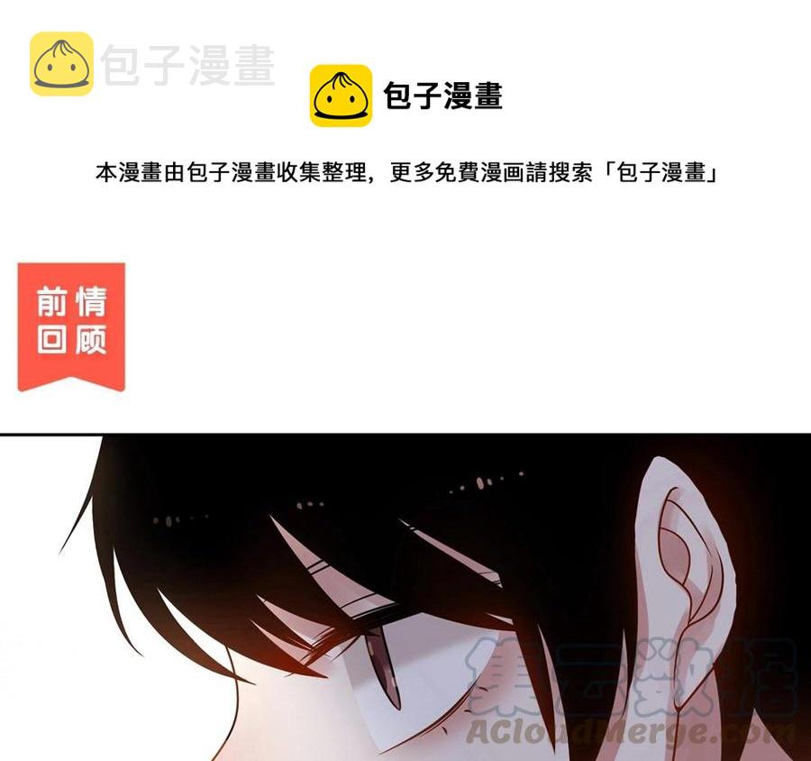 第140话 信任0