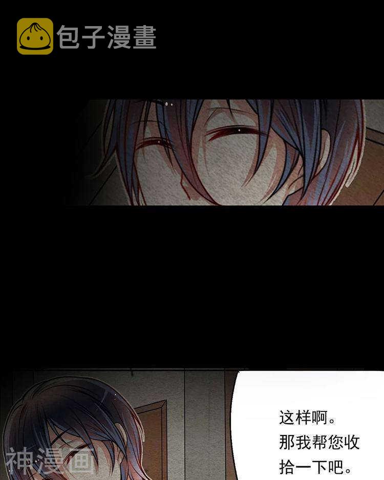 第33-34话 这个人是恶魔25