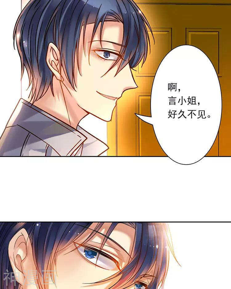 第50话 霸道总裁与小白花篇完35