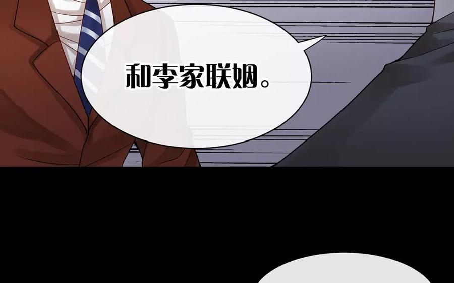 第152话 夏元的重生49