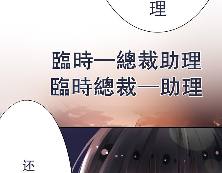 第1话 小说上是这样的41